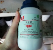 Potassium chloride kali clorua KCl lọ 500g CAS 7447-40-7